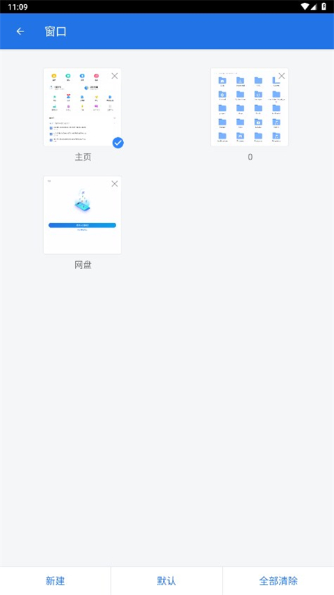 esļ׿ذװ 4.2.4.4.1