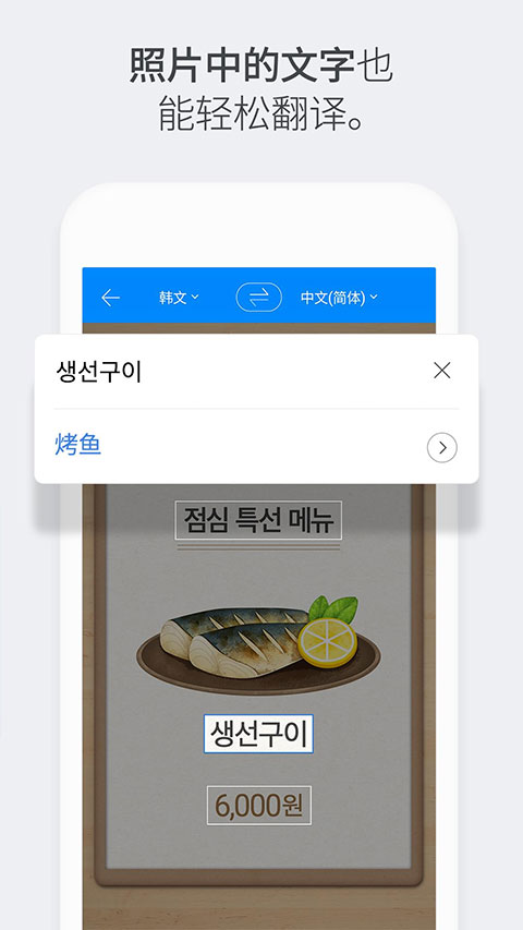 papago׿ذװ 1.5.4