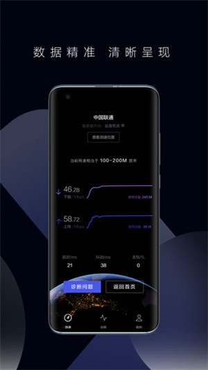 appذװ° 3.1.0.301