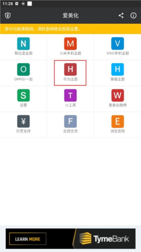 ֻٷ 9.4