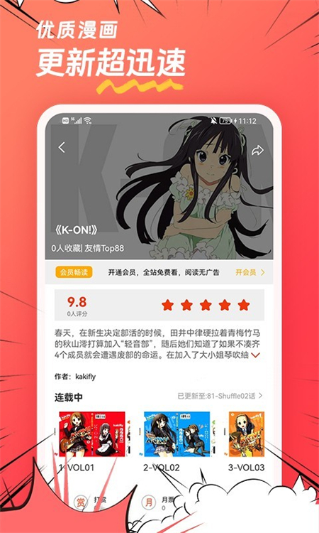 ٷذװ 2.0.0