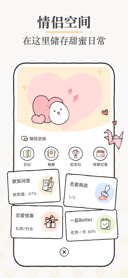Sukiٷ 4.5.0