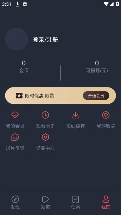 ͹appѰ 1.1.4