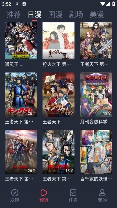 ͹appѰ 1.1.4