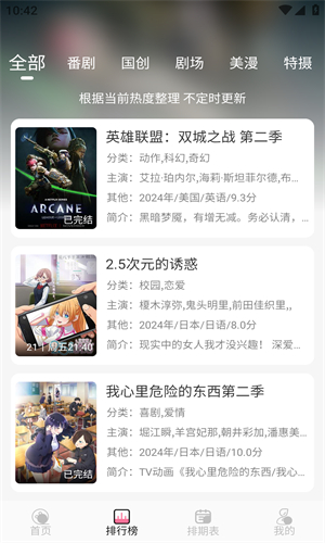 MiFun6.0.1°ٷ 6.0.1