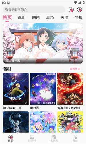 MiFun6.0.1°ٷ 6.0.1