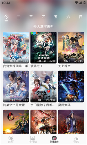 MiFun6.0.1°ٷ 6.0.1