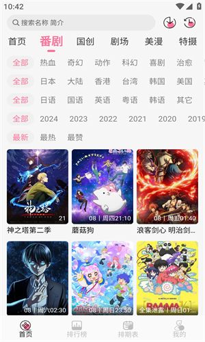 MiFun6.0.1°ٷ 6.0.1