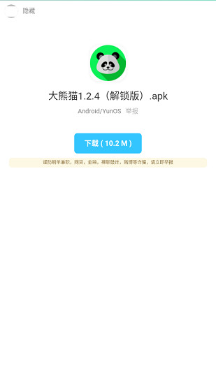ڴ2025ٷ 1.0