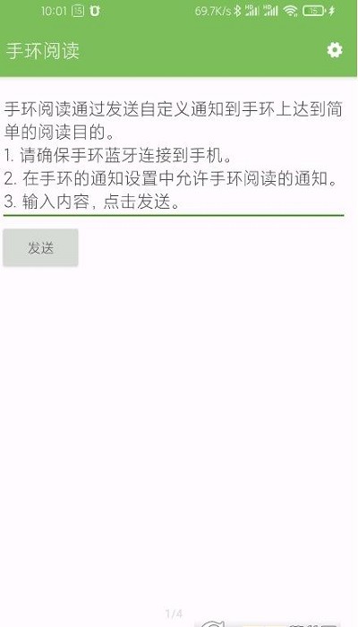 ֻĶ2025°氲׿ 1.2.0