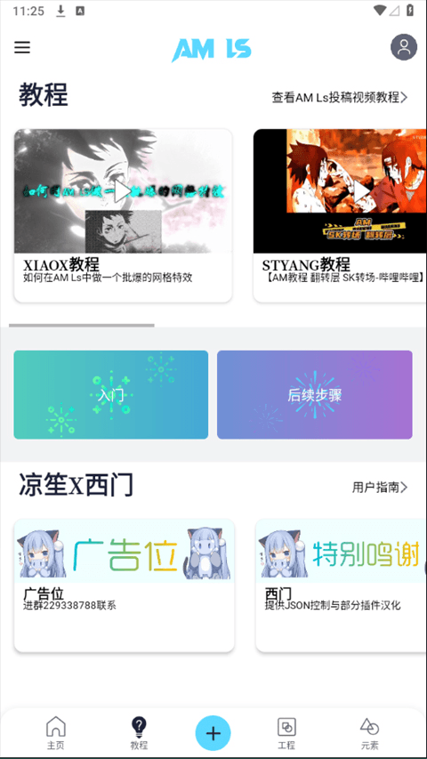 amlsϹٷ޲ 5.5.7