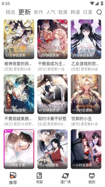 Ȥappٷ 1.4
