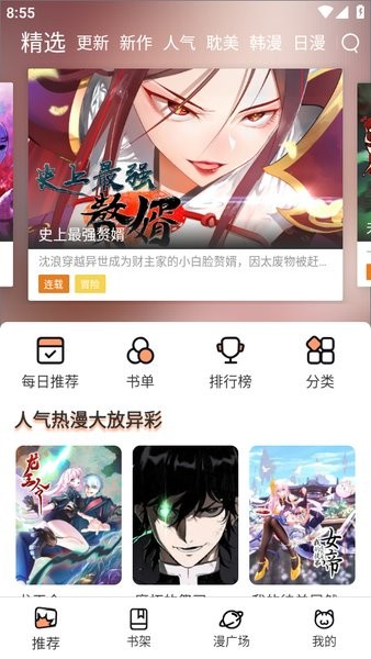 Ȥappٷ 1.4