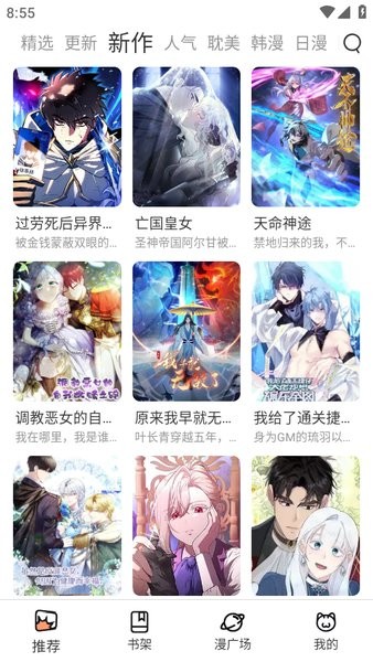 Ȥappٷ 1.4