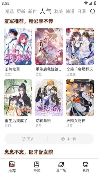 Ȥappٷ 1.4