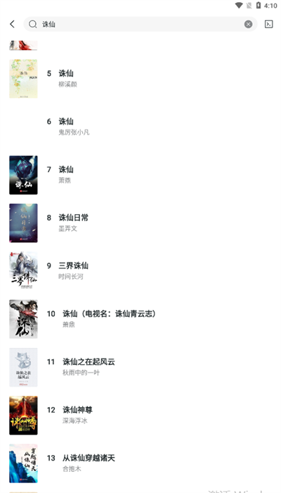īС˵app 1.3.0