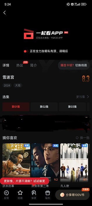 yqk1.6appٷ 1.6