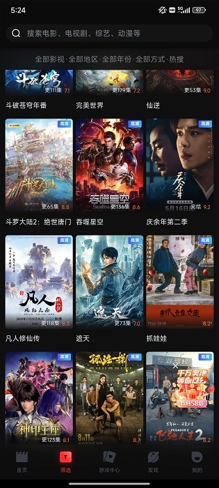 yqk1.6appٷ 1.6