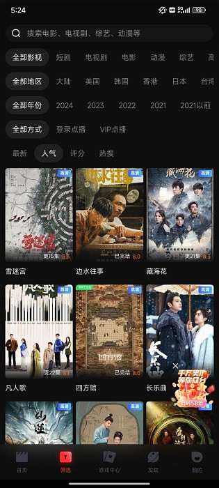 yqk1.6appٷ 1.6