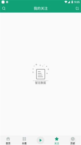 appϰ׹ 1.0.7