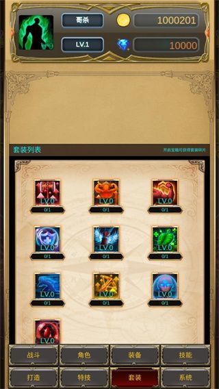 粼¾Ϸ v1.0.11