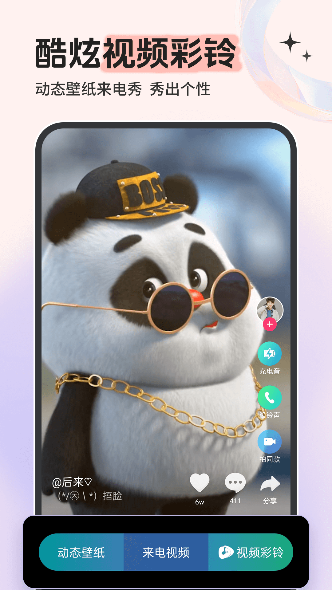 ޹app 8.9.92.0