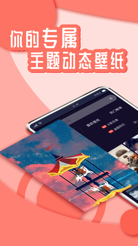ֽ̬app 1.5.1