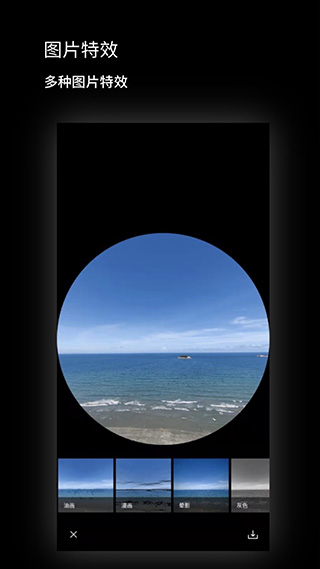 ֻapp 2.1.28