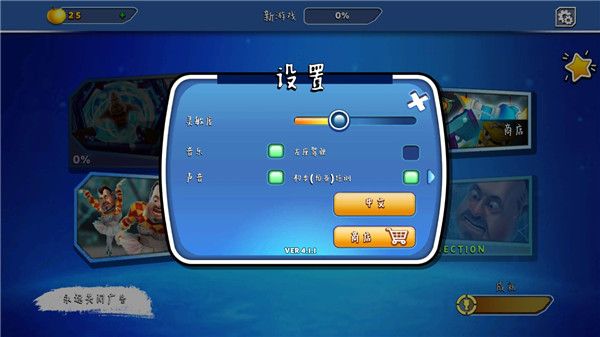 ھ2ذװƽ v4.1.1
