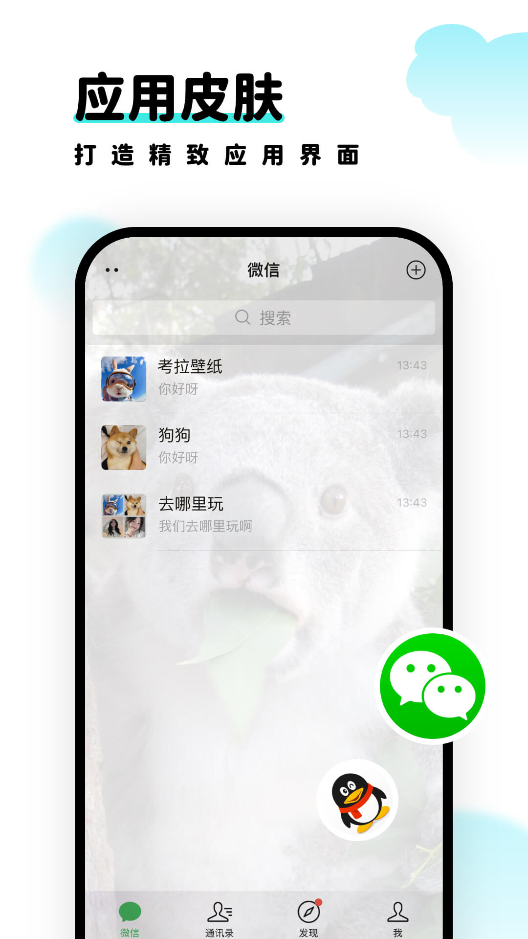 ֽٷapp 1.7.0
