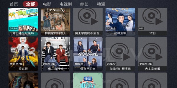 ӰTV°汾app 1.0.5