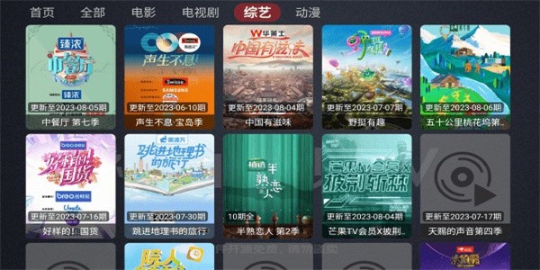 ӰTV°汾app 1.0.5