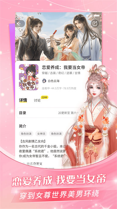 㴩app 3.7.7.1