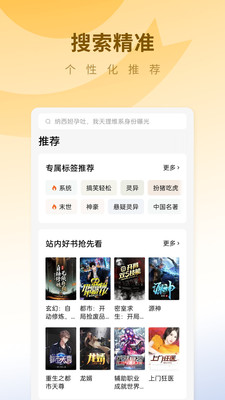 С˵ҳapp 6.6.3.32