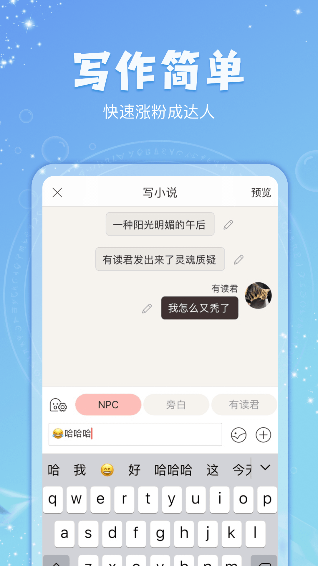 жɰapp 1.0.1