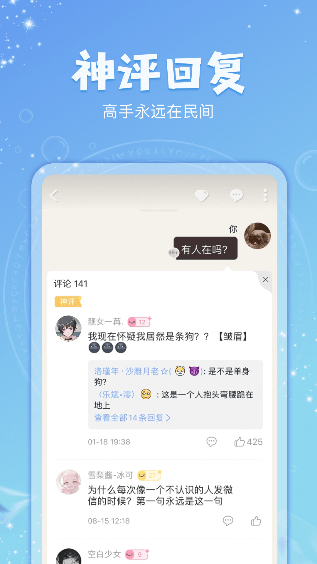 жɰapp 1.0.1