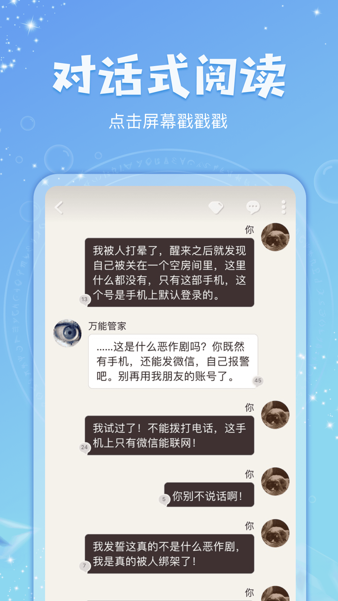 жɰapp 1.0.1