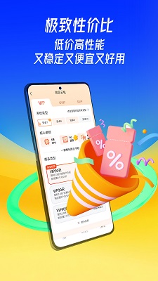 ֻappذװ 1.0.0
