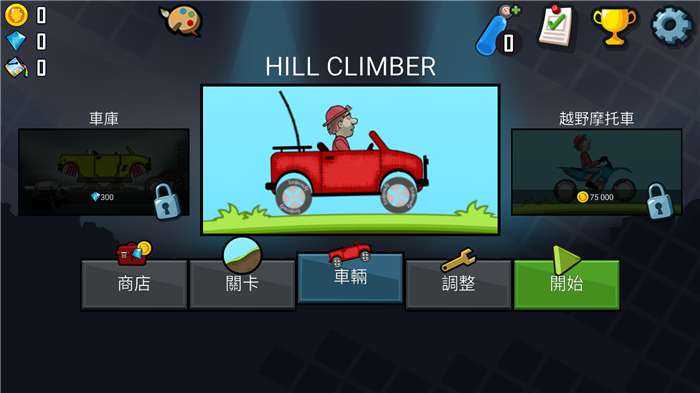 ɽٷ2025° v1.60.3