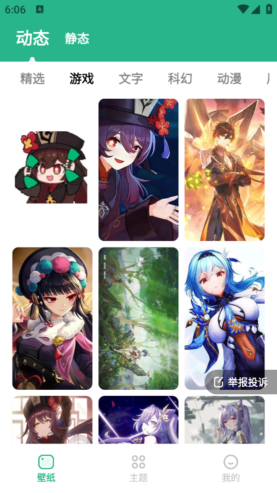 ˱ֽapp 2.0.0