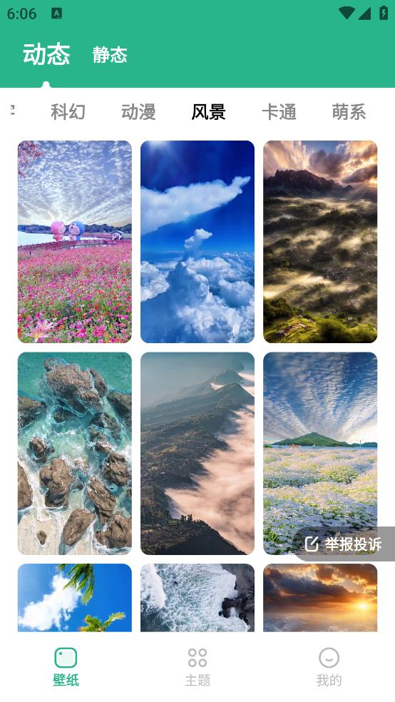 ˱ֽapp 2.0.0