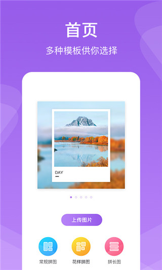 ƴͼapp 1.0