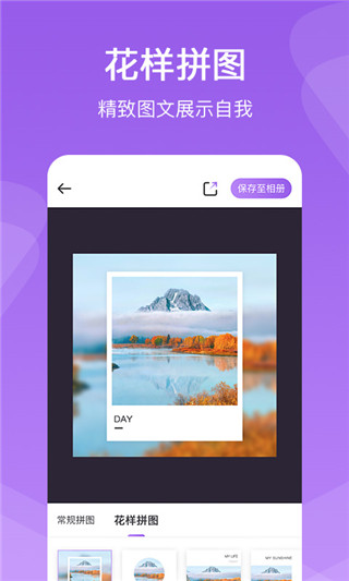ƴͼapp 1.0