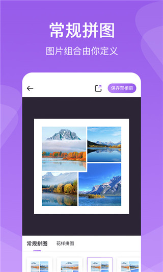 ƴͼapp 1.0