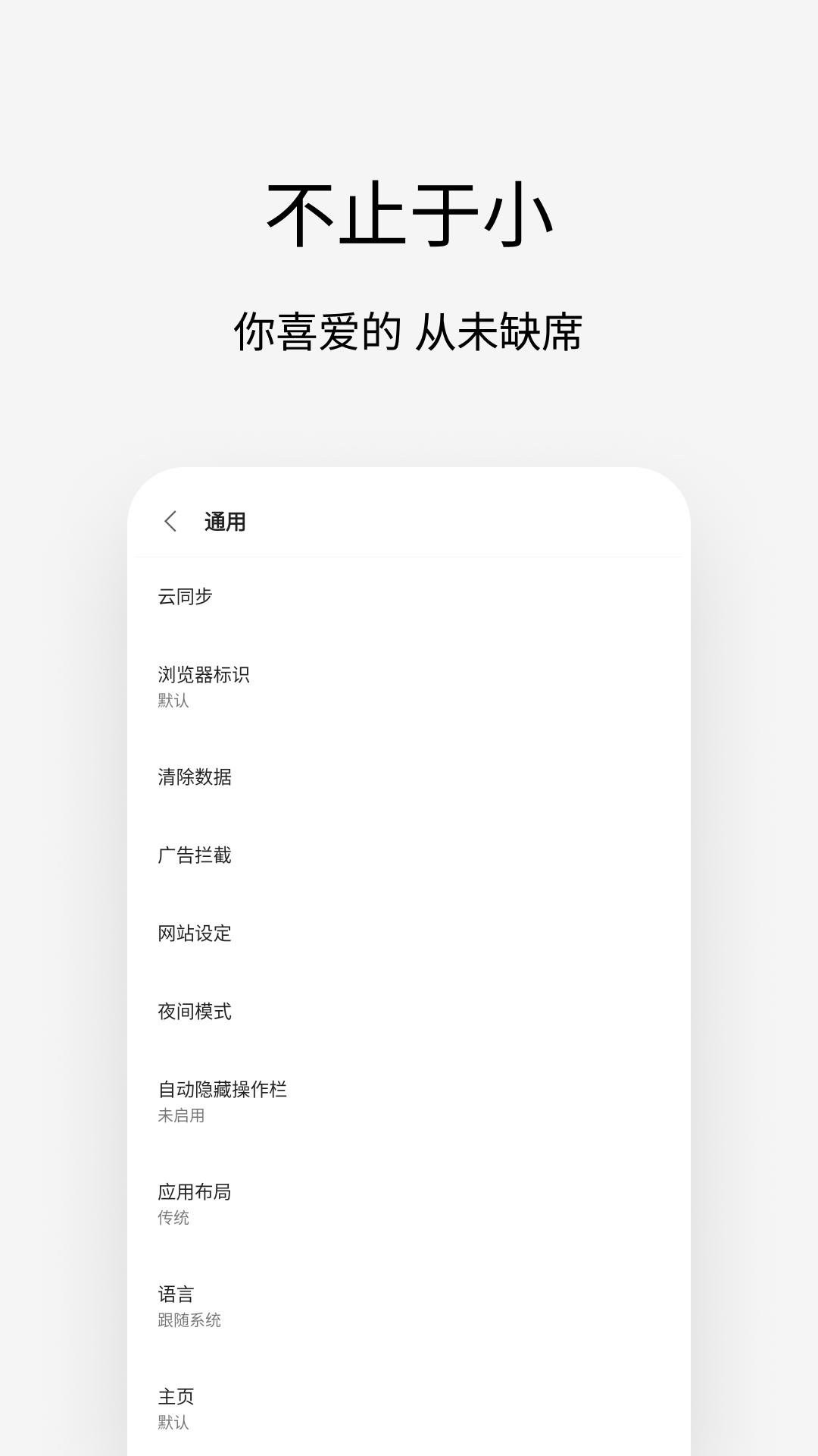ViaTVӰ 4.3.2