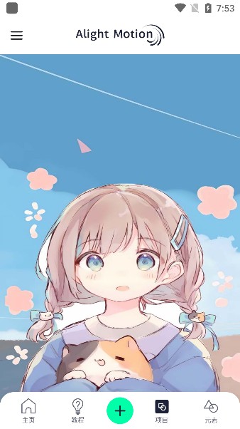 AutFengٷ 5.4.2