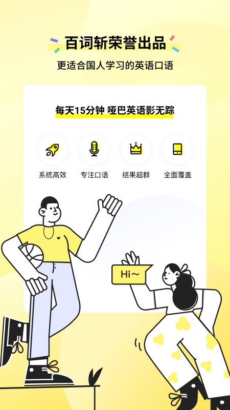 ̵app 1.4.0