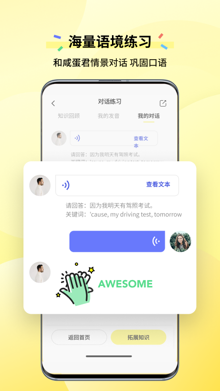 ̵app 1.4.0
