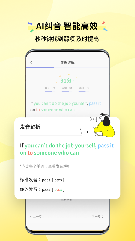 ̵app 1.4.0