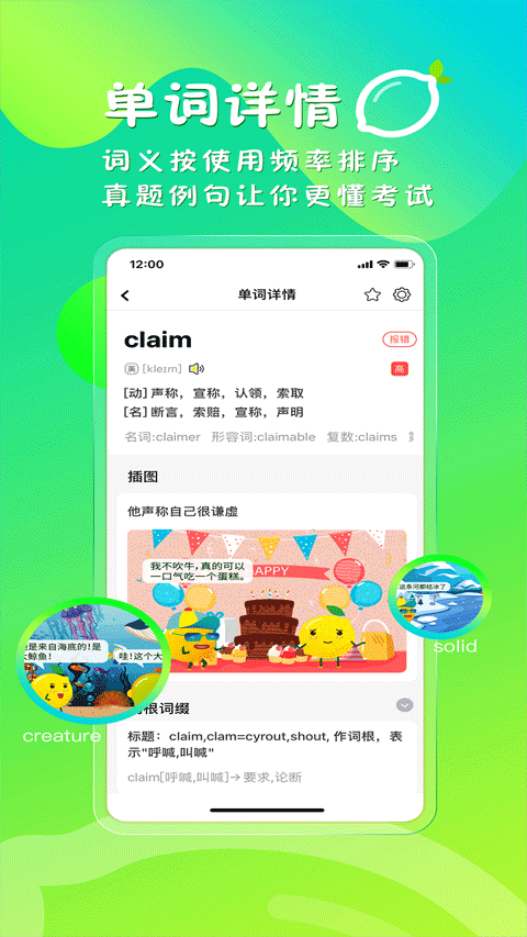 ʵʰ׿app 2.5.1
